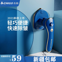 Chi-Gao mini electric iron home handheld small hanging ironing machine ironing clothes artifact ironing machine portable dormitory