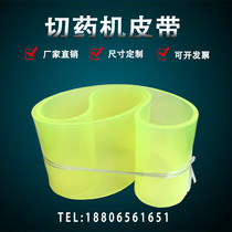 Medicine cutting machine belt polyurethane belt cutting machine traditional Chinese medicine chopping machine belt ginseng slicer cutting machine belt