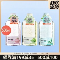 Tea good mouthwash 500ml large bottled tea essence non-alcohol sterilization and bad breath portable sea bottom fishing men and women