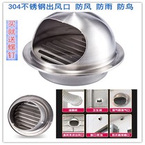 Range hood exhaust pipe exhaust pipe air outlet check valve toilet ventilation pipe kitchen exhaust pipe stainless steel exhaust valve