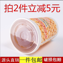 Now grinding thick commercial household packing take-off disposable soybean milk paper cup with lid full set of 1000