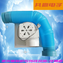 Laser engraving machine engraving machine smoke pipe exhaust fan BPT-12B suction fan special all kinds of accessories
