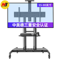 NB AVA1800-70-1P LCD TV mobile bracket trolley floor mobile TV stand 55-80 inch