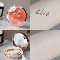 Korea clio Colleo Air Cushion Glorious Concealer Moisturizing Lasting Oil Control No Makeup Foundation Female Small Powder Box Silver Box