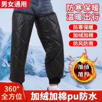 Winter electric motorcycle knee pads warm cycling female male cold-proof wind-proof knee windproof skin leg guards wear outside
