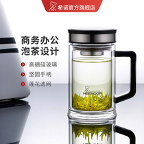 Hino double-layer glass cup with filter screen tea cup office business Cup simple transparent household water Cup male