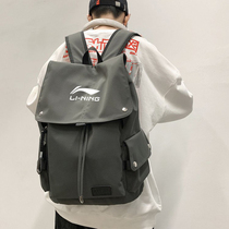 Li Ning large-capacity sports backpack student schoolbag middle school student junior high school college couple fashion backpack tide