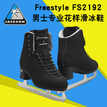 Canadian Jackson Freestyle figure skates FS2192 men adult skate water skates Black