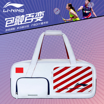 2021 new products China Li Ning badminton bag ABJR020 square six independent shoe warehouse insulation racket layer