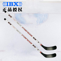IBX Kids Hockey Sticks Wooden Clubs Hockey Sticks Land Hockey Sticks Beginner Roller Skating Sticks