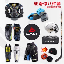 KALT CH580 roller skating set Eight-in-one youth adult children chest protector Shoulder protector Knee protector Helmet pole