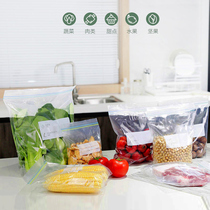 Household food grade transparent vacuum sealed bag fresh-keeping bag with sealing thickened PE food bag ziplock bag