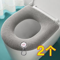 Toilet Cushion Universal Winter Thickened Toilet Cushion with Handle Handle Household Large Toilet Cushion