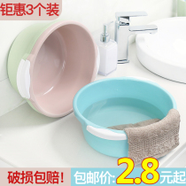 Washbasin Household plastic face wash hair wash basin Large thickened durable dormitory student foot wash basin set