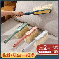 Sweeping bed brush Household bed broom cute cleaning artifact Soft hair Bedroom long handle dust removal Sofa carpet bed brush