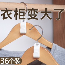 Magic hanger Multi-function space-saving clothes support connection hook Folding storage artifact Multi-layer series cabinet
