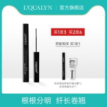 Euranine waterproof mascara female persistent not fainting and undying to the bottom styled thick and dense slim volume of official