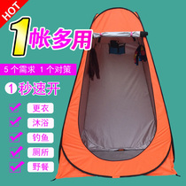 Adult baby home free-riding outdoor locker room portable changing mobile Bath Bath tent warm in winter