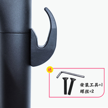 Suitable for Xiaomi electric scooter accessories plastic adhesive hook Xiaomi 1S M365 Pro multi-function modification accessories