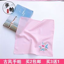 There is a girl handkerchief Chinese style costume dance performance props Cheongsam accessories Embroidered flower handkerchief handkerchief Beijing