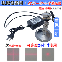 Cutting bed infrared locator green line laser cutting laser aiming cross pointing sight