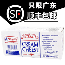 French TOWER CREAM CHEESE Cream CHEESE Alevi Cream CHEESE 2KG Cream cheese cheese milk lid
