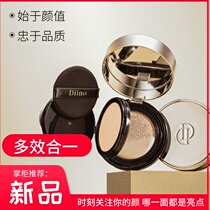 South Korea Diino air cushion concealer moisturizing oil control long-lasting non-Makeup foundation cream concealer two-in-one brightening