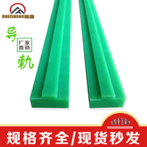 Convex T type 08 10 12 16 Polymer chain guide pe pad wear-resistant strip Chain guide guide