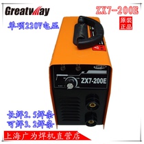Shanghai Guangwei electric welding machine ZX7-200E household portable general inverter DC 220V small pure copper automatic