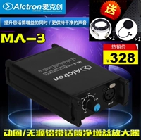 Alctron/Ekchuang MA-3 Динамическое кольцо/пассивный алюминий с микрофоном микрофона микрофона микрофона микрофон