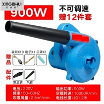 Hairdryer blower computer high power silent turbine strong ash high pressure 220V dust removal electric industry