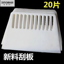 Wall Paper Wallpaper Squeegee Scraping Putty Tool Car Mold Special Thickening Big plastic squeegee glass adhesive film scraping sheet