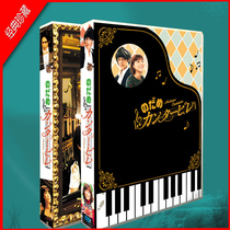Japanese drama Symphony Lover Dream TV Special SP Final Movement Ueno Tree 14-disc DVD Boxed Set