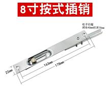 Unit anti-theft primary-secondary double open door stainless steel heaven and earth control single double-hole concealed bolt lock door bolt home accessory