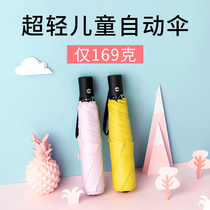  169g ultra-light automatic umbrella Childrens umbrella girls primary school students Girls boys boys folding school special