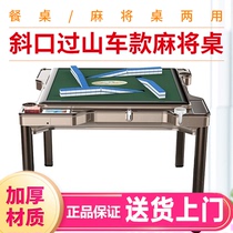 New Mahjong machine automatic home dining table dual-purpose folding mahjong table silent roller coaster heating four-port Machine
