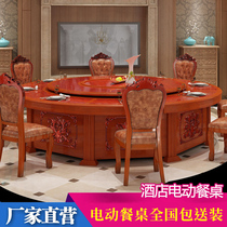 Hotel large round table Luxury electric dining table Automatic rotating dining table Automatic dining table Solid wood carved chair