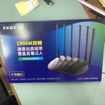 FAST FAST 1900m Dual Band Gigabit Router Home FAC1900R Mobile Carrier Edition