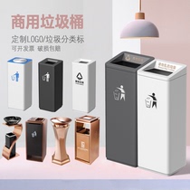 Hotel lobby trash can vertical commercial milk tea shop office building elevator entrance restaurant stainless steel with ashtray bucket