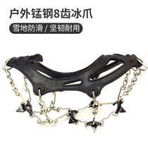 Outdoor ice surface anti-slip cover climbing anti-slip shoe cover 8 teeth ice claw silicone shoe chain Snow Township Hokkaido The elderly apply
