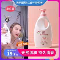 Childrens shampoo and Bath two-in-one wash for girls boys 6 12 years old children baby shower gel baby shampoo