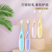 Childrens special soft wool cleaning training tooth protector toothbrush 3-4-5-6-12 years old baby gingival super-wool toothbrush