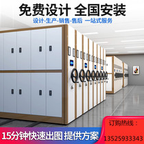 Fuzhou Dense cabinet Archives Dense Shelf Electric Intelligent Hand Rocking Style Archive Shelf Mobile File Cabinet Voucher Cabinet