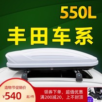 Suitable for Toyota Prado overlord RAV4 Rongfang Land Cruiser car roof luggage car suitcase