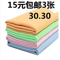 Large glasses cloth large piece super high grade ultra fine deerskin professional screen cloth computer screen monitor cleaning