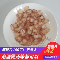 Deer whip 100g dry tablets guarantee the Northeast Lu Township adult strong deer male lasting nourishing wine