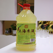 Chongming specialty old white wine Green Island self-brewed glutinous rice wine original 8 degrees not sweet 10 catties barreled grain rice wine