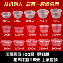 Hundred box flower brand custom disposable soup bowl round packed fast food takeaway lunch box custom printed LOGO with lid