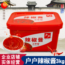 Korean spicy sauce Korean cuisine seasoning sauce households chili sauce stone pot mixed rice fried rice cake sauce 3kg households
