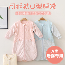 0 ~ 3 years old baby sleeping bag in spring and autumn thin cotton u type thin cotton variable legs sleeping bag baby anti kick is made by four seasons